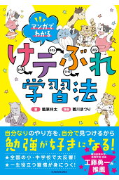 楽天ブックス Asd Adhdの 苦手 を乗り越え自己実現 青木悠太 本 楽天ブックス Asd Adhdの 苦手 を乗り越え自己実現 青木悠太 本